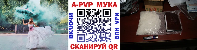 А ПВП крисы CK  Таштагол 