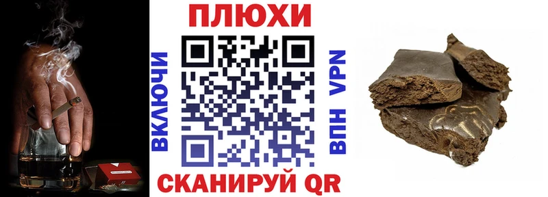 цены Таштагол ГАШИШ Cannabis