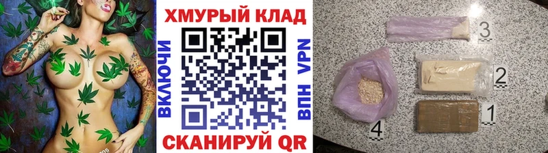 Героин хмурый Таштагол