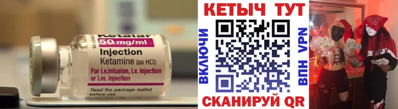 КЕТАМИН ketamine  Таштагол 