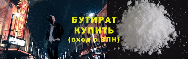 молекула духа Балахна