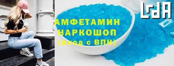 мефедрон VHQ Баксан