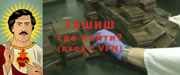 молекула духа Балахна