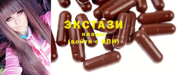 сатива Балабаново