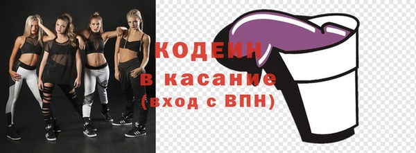 сатива Балабаново