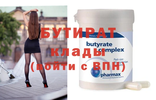 молекула духа Балахна