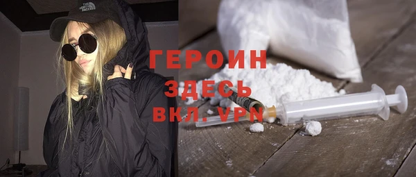 мефедрон VHQ Баксан