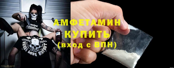 сатива Балабаново