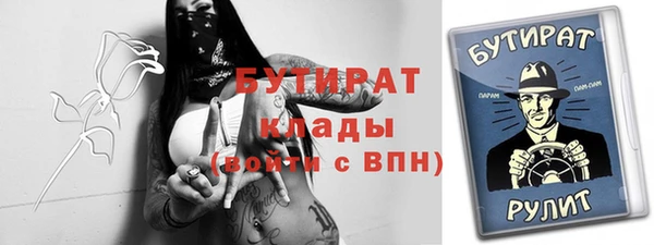 мефедрон VHQ Баксан