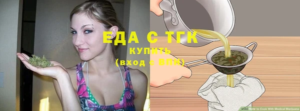 молекула духа Балахна