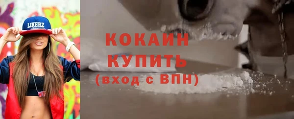 мефедрон VHQ Баксан