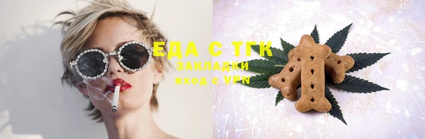 молекула духа Балахна