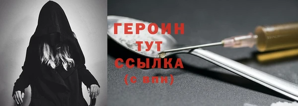 сатива Балабаново