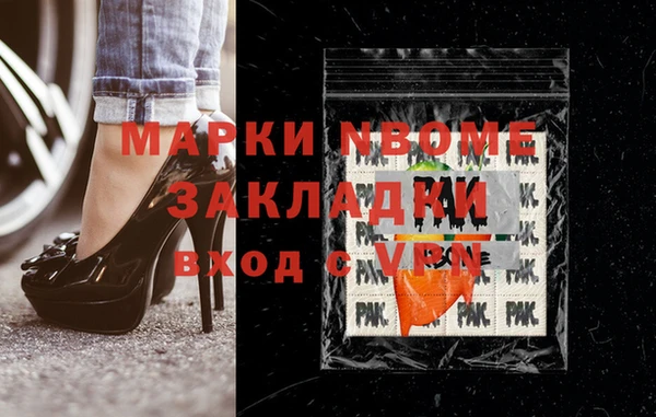 мефедрон VHQ Баксан