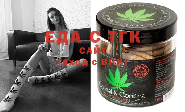 молекула духа Балахна