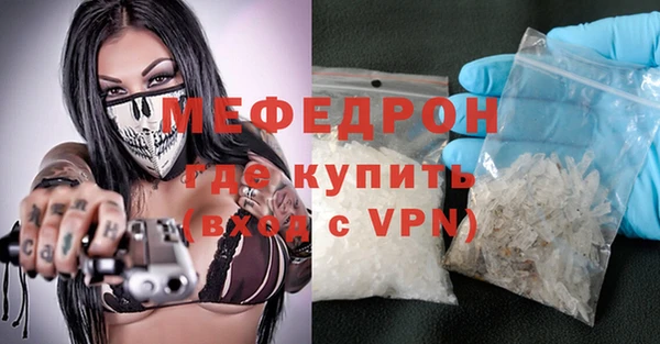 сатива Балабаново
