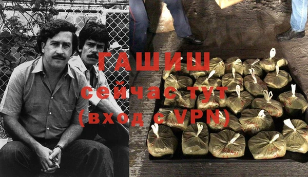 мефедрон VHQ Баксан