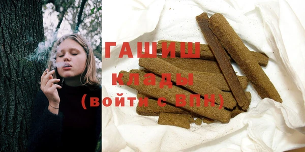 мефедрон VHQ Баксан