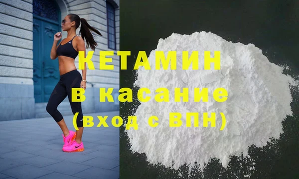 молекула духа Балахна