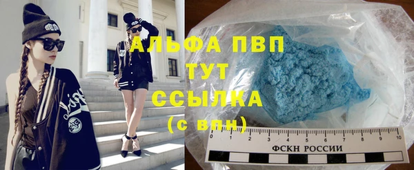 сатива Балабаново