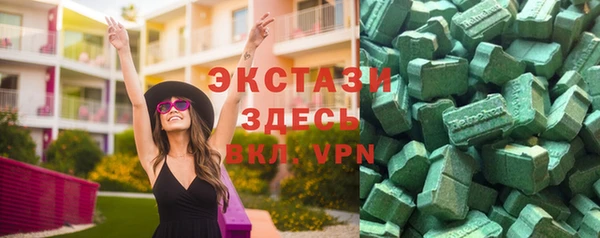 молекула духа Балахна