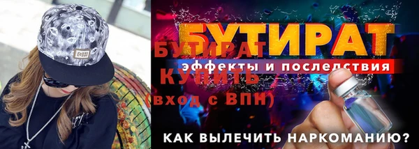 сатива Балабаново