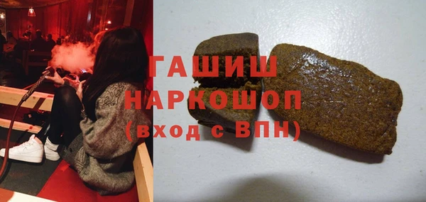 молекула духа Балахна