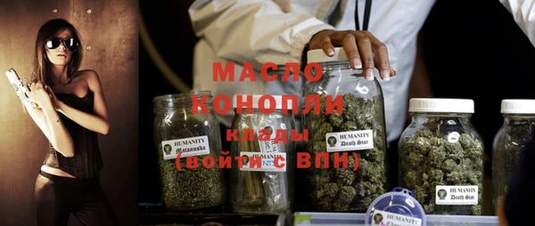 молекула духа Балахна