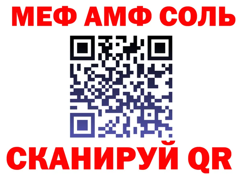 ТГК Wax зеркало мориарти KRAKEN Таштагол