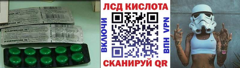 Лсд 25 экстази кислота  цены   Таштагол 