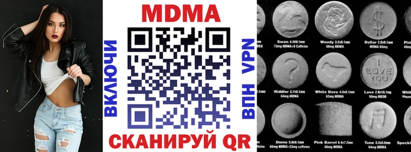 МДМА VHQ  как найти   Таштагол 