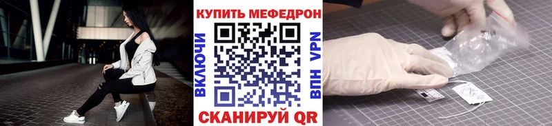 МЕФ кристаллы Таштагол