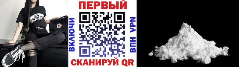 МЕТАМФЕТАМИН кристалл  как найти закладки  Таштагол 