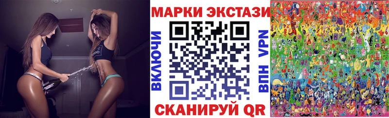 Марки N-bome 1500мкг  Таштагол 